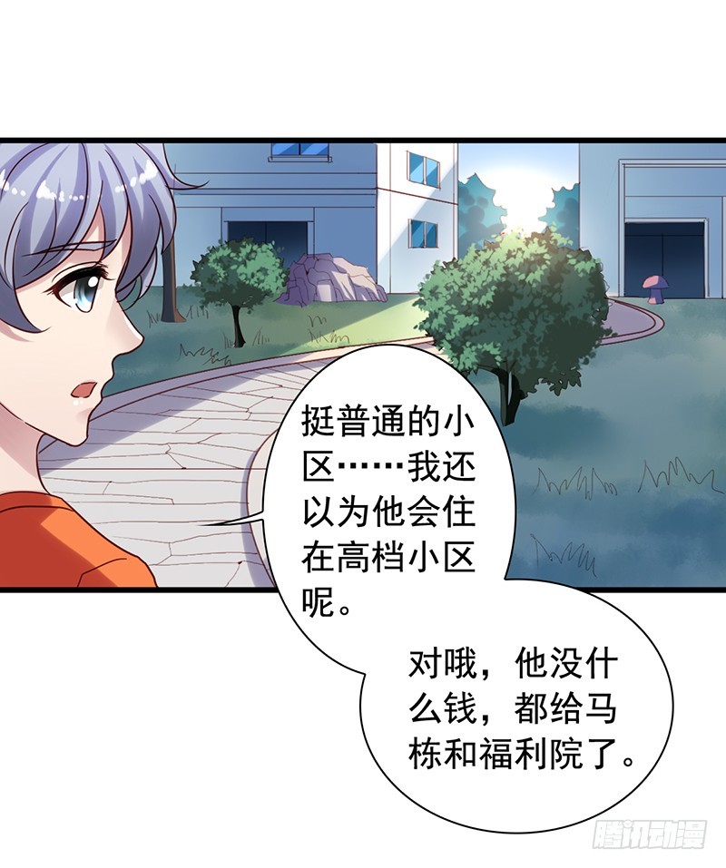 栗橙CP番外1：胃疼12
