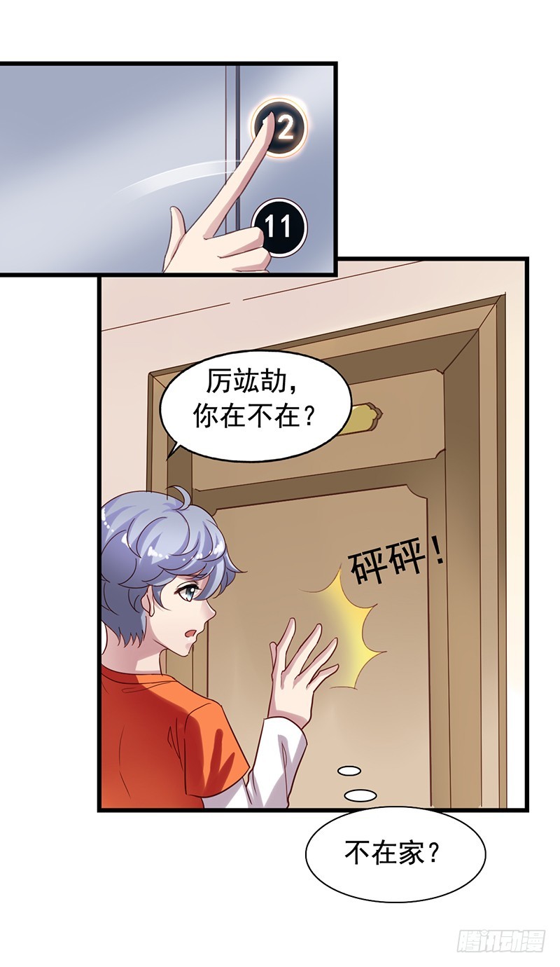 栗橙CP番外1：胃疼13