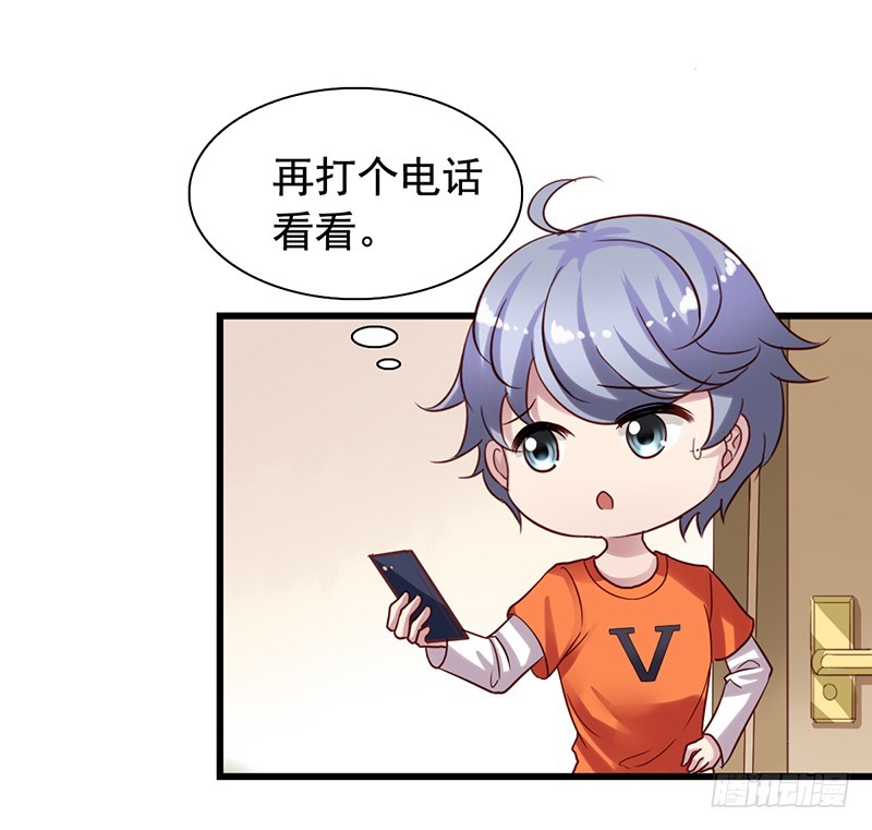 栗橙CP番外1：胃疼14