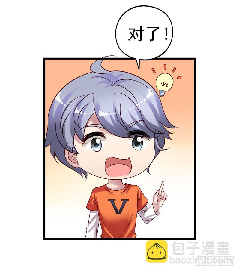 栗橙CP番外1：胃疼16