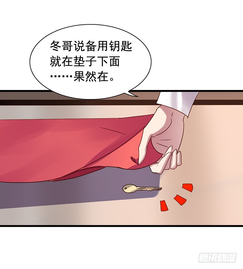 栗橙CP番外1：胃疼17