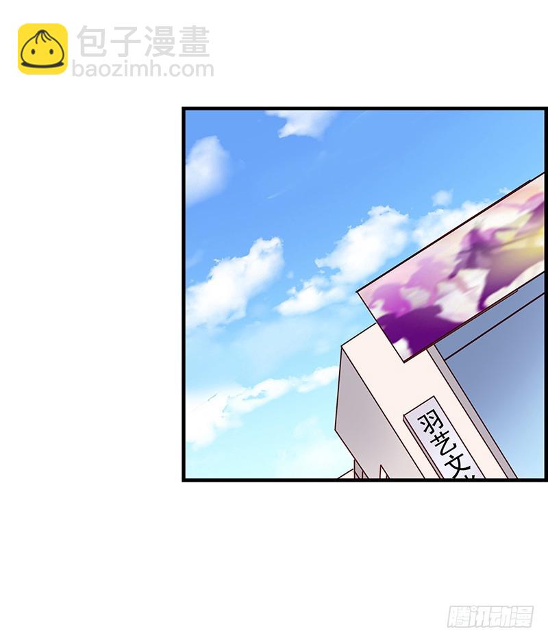 栗橙CP番外1：胃疼2