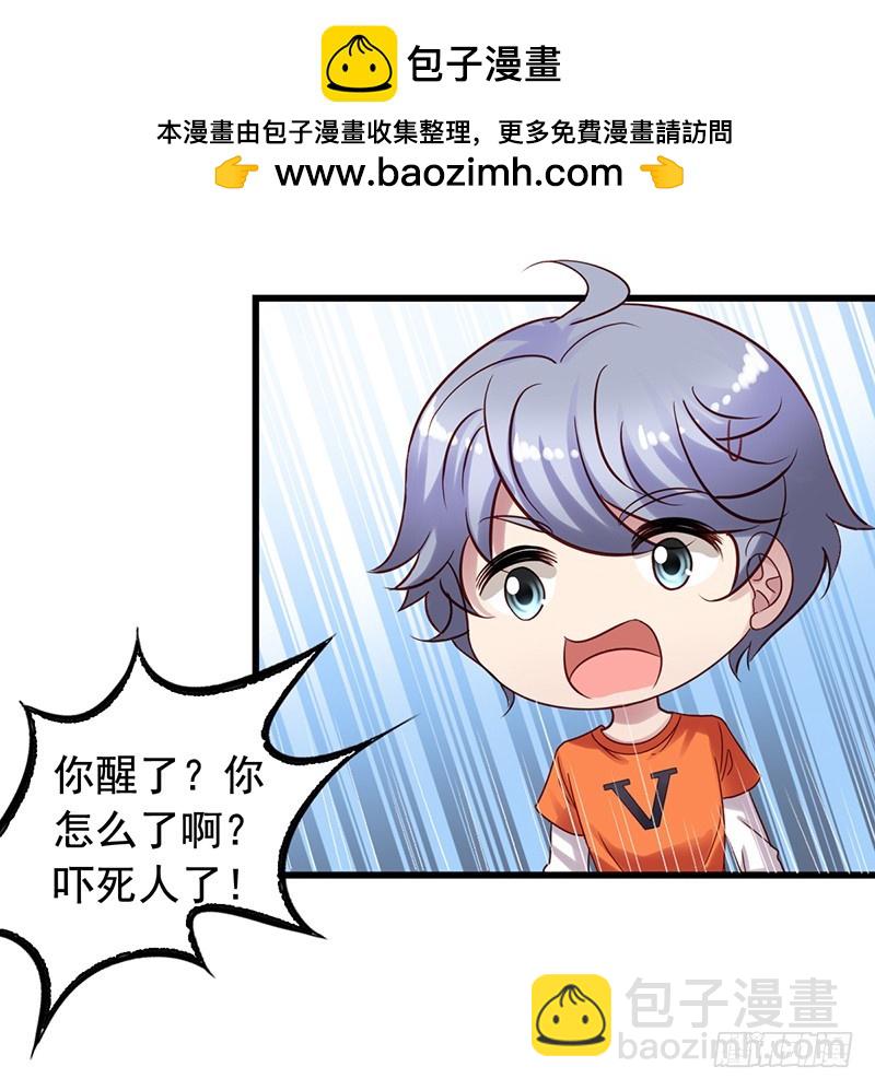 栗橙CP番外1：胃疼24