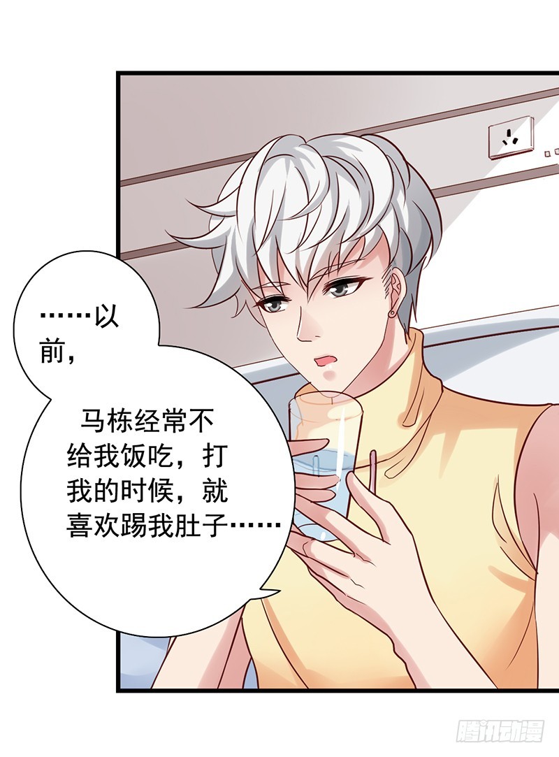 栗橙CP番外1：胃疼32