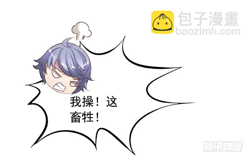 栗橙CP番外1：胃疼33
