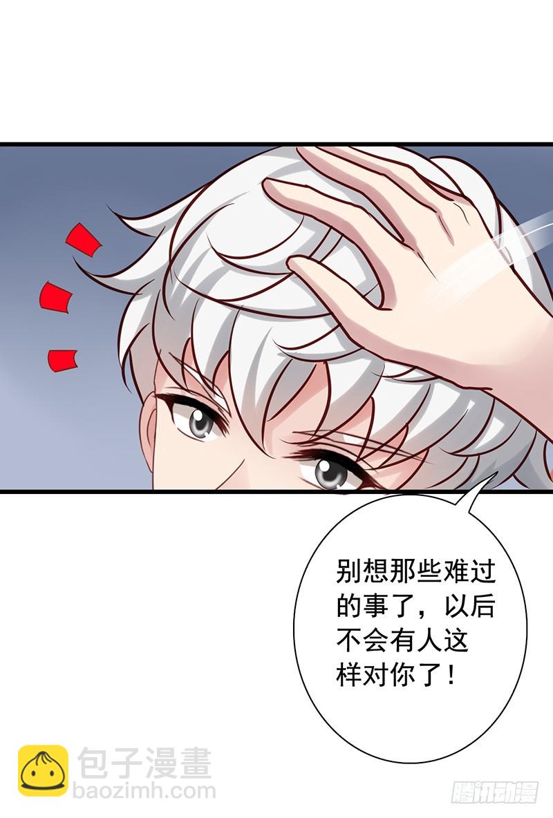 栗橙CP番外1：胃疼34