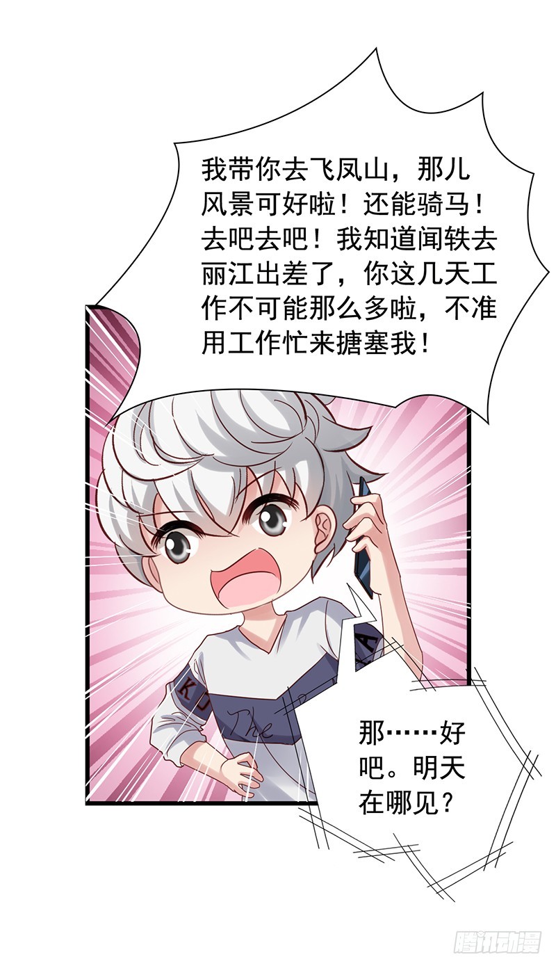 栗橙CP番外1：胃疼5