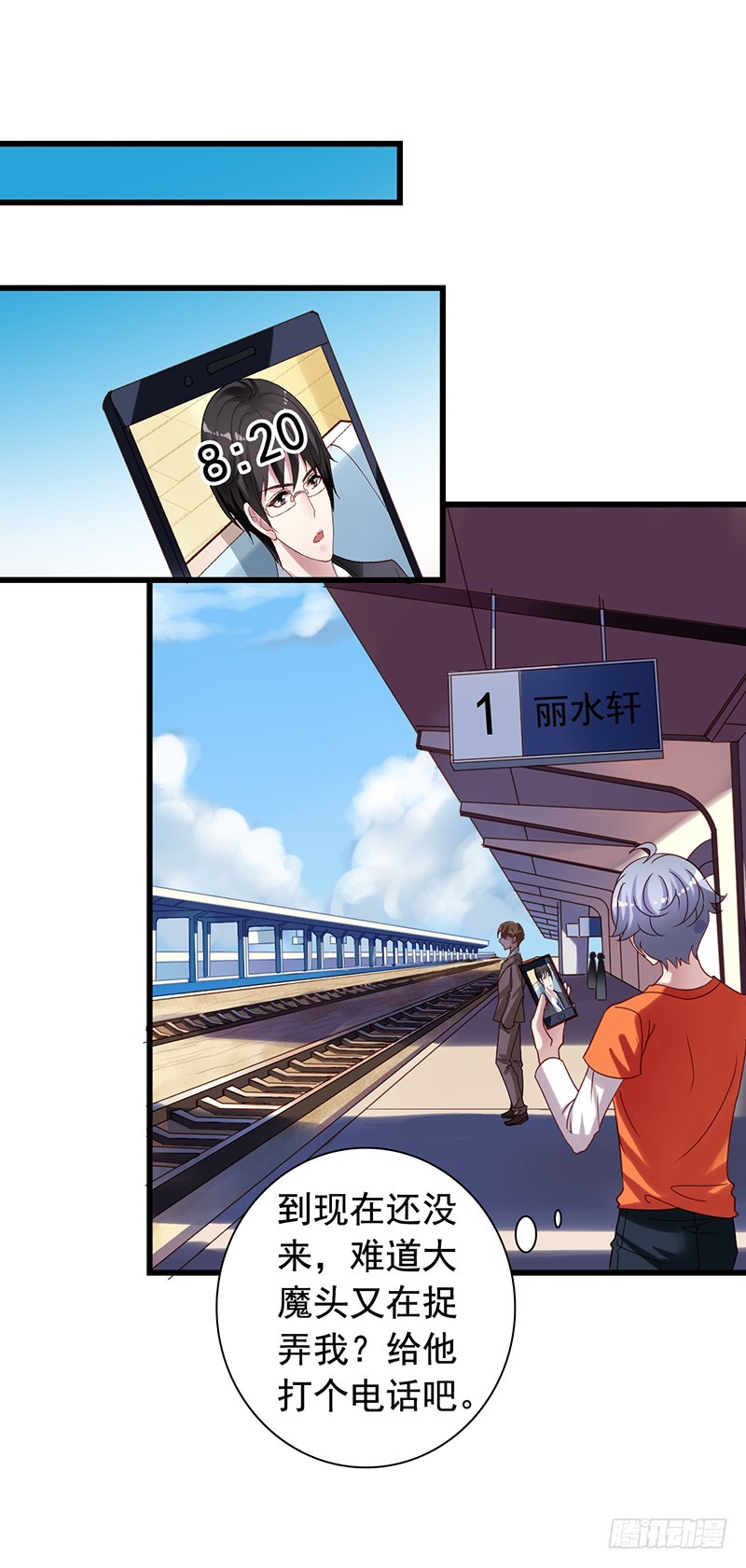 栗橙CP番外1：胃疼7
