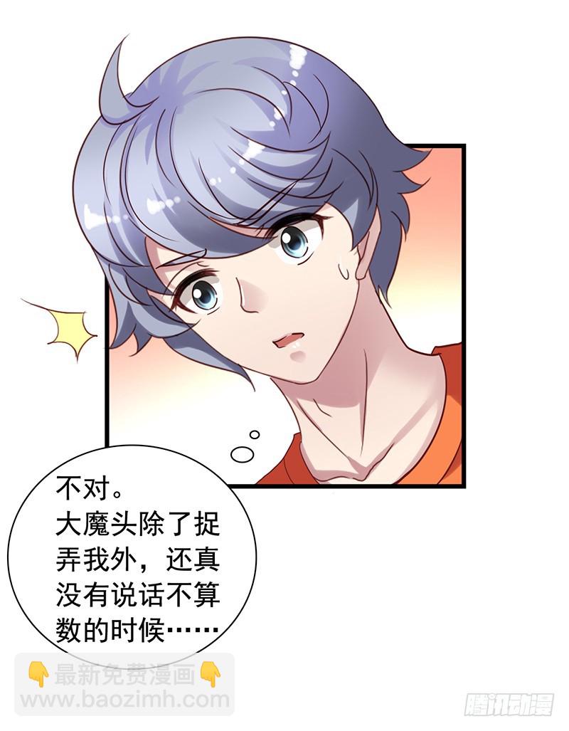 栗橙CP番外1：胃疼9