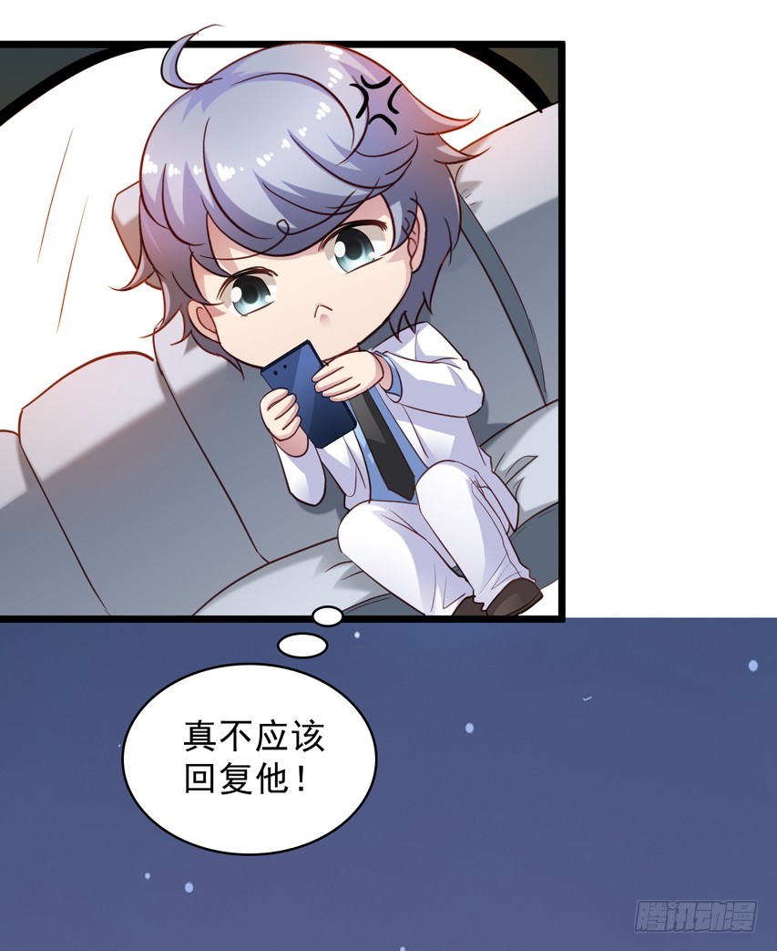 栗橙CP番外14：栗子的努力15