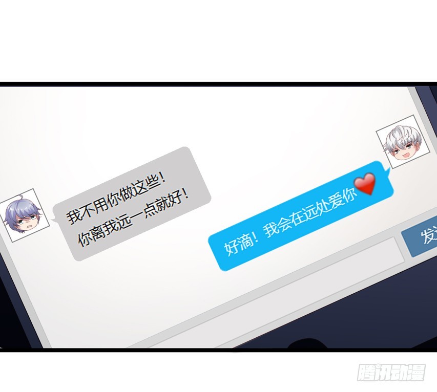 栗橙CP番外14：栗子的努力19