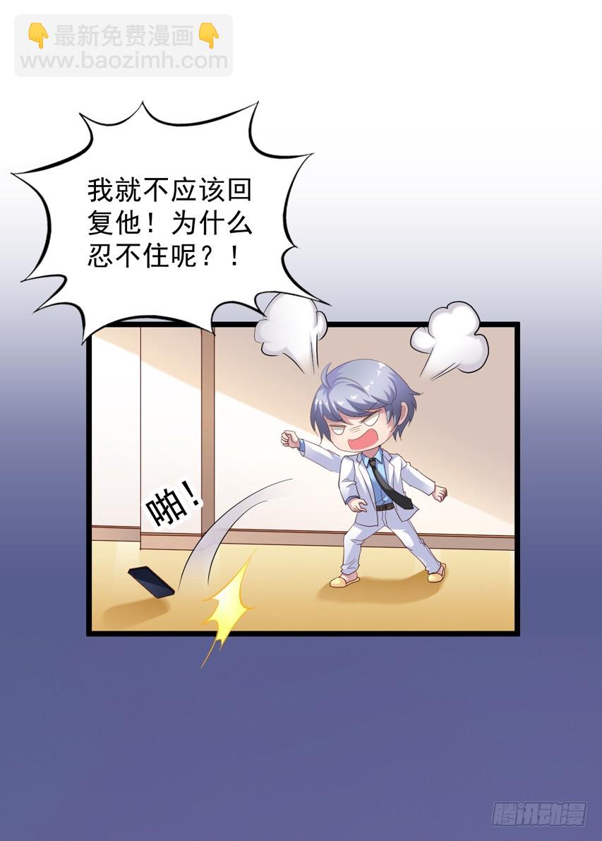 栗橙CP番外14：栗子的努力20