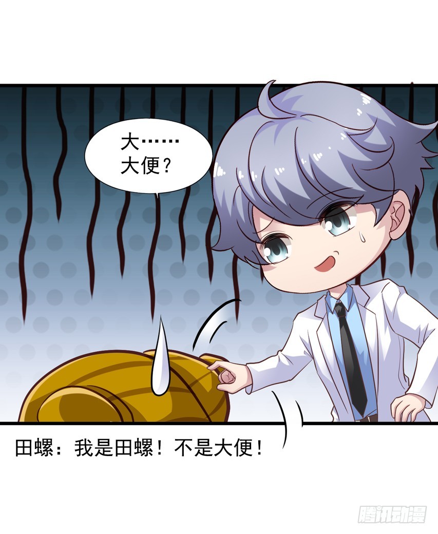 栗橙CP番外14：栗子的努力29