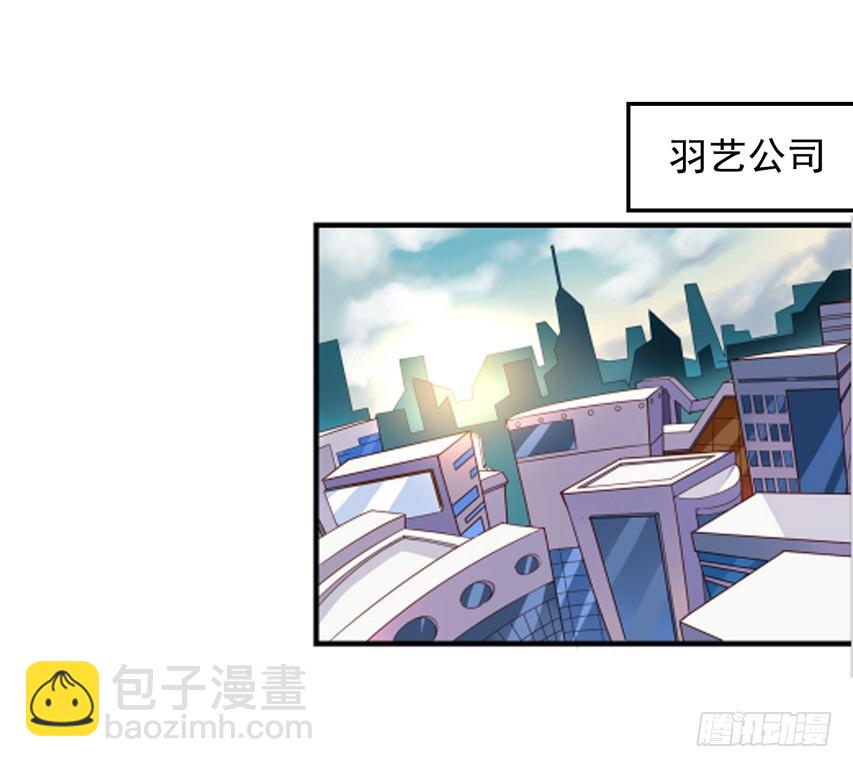栗橙CP番外14：栗子的努力4