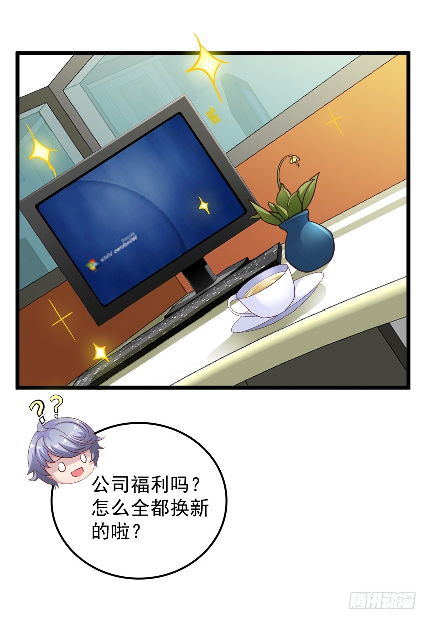 栗橙CP番外14：栗子的努力5