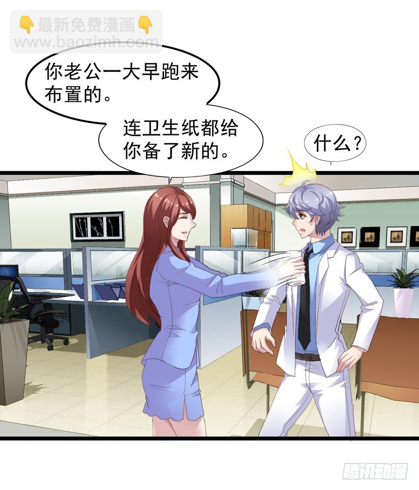 栗橙CP番外14：栗子的努力7