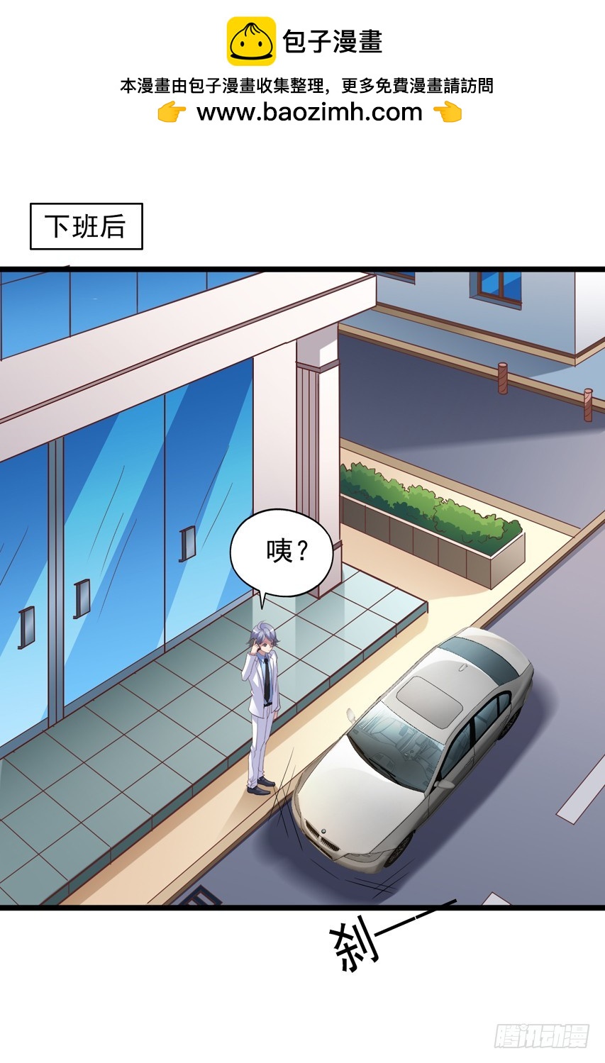 栗橙CP番外14：栗子的努力8