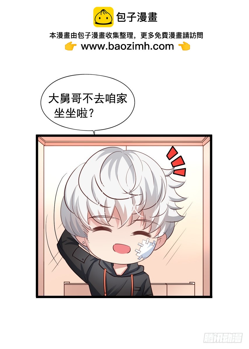 栗橙CP番外27：栗子不对劲1