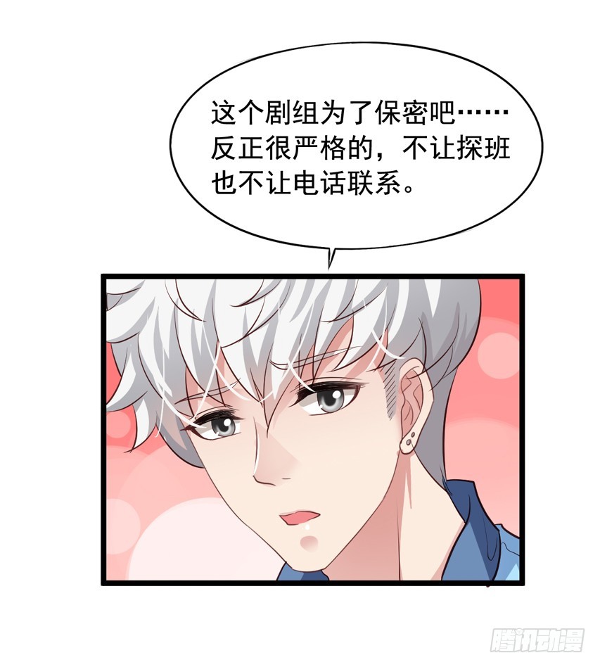 栗橙CP番外27：栗子不对劲10