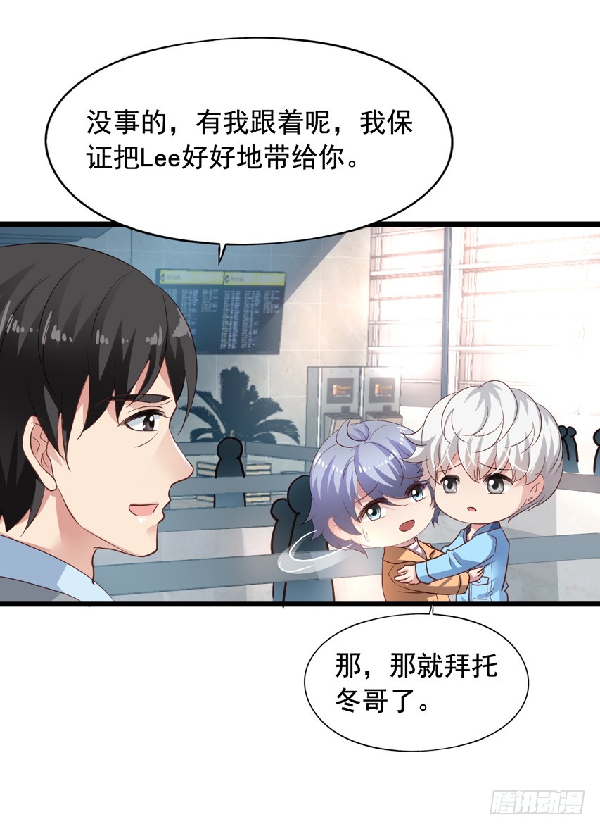栗橙CP番外27：栗子不对劲11
