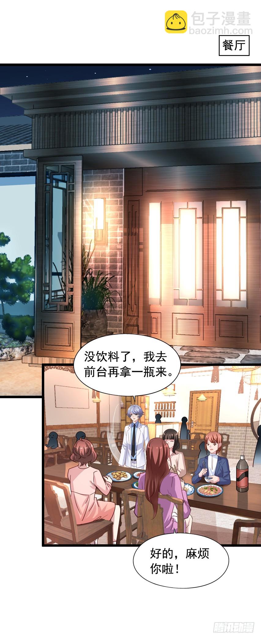 栗橙CP番外27：栗子不对劲21