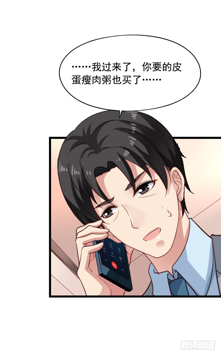 栗橙CP番外27：栗子不对劲23