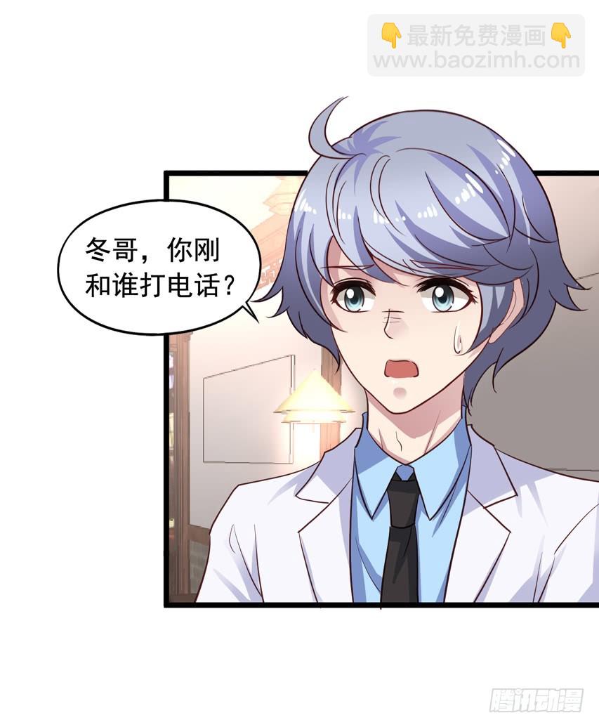 栗橙CP番外27：栗子不对劲25