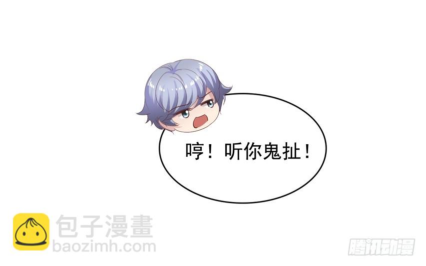 栗橙CP番外27：栗子不对劲3