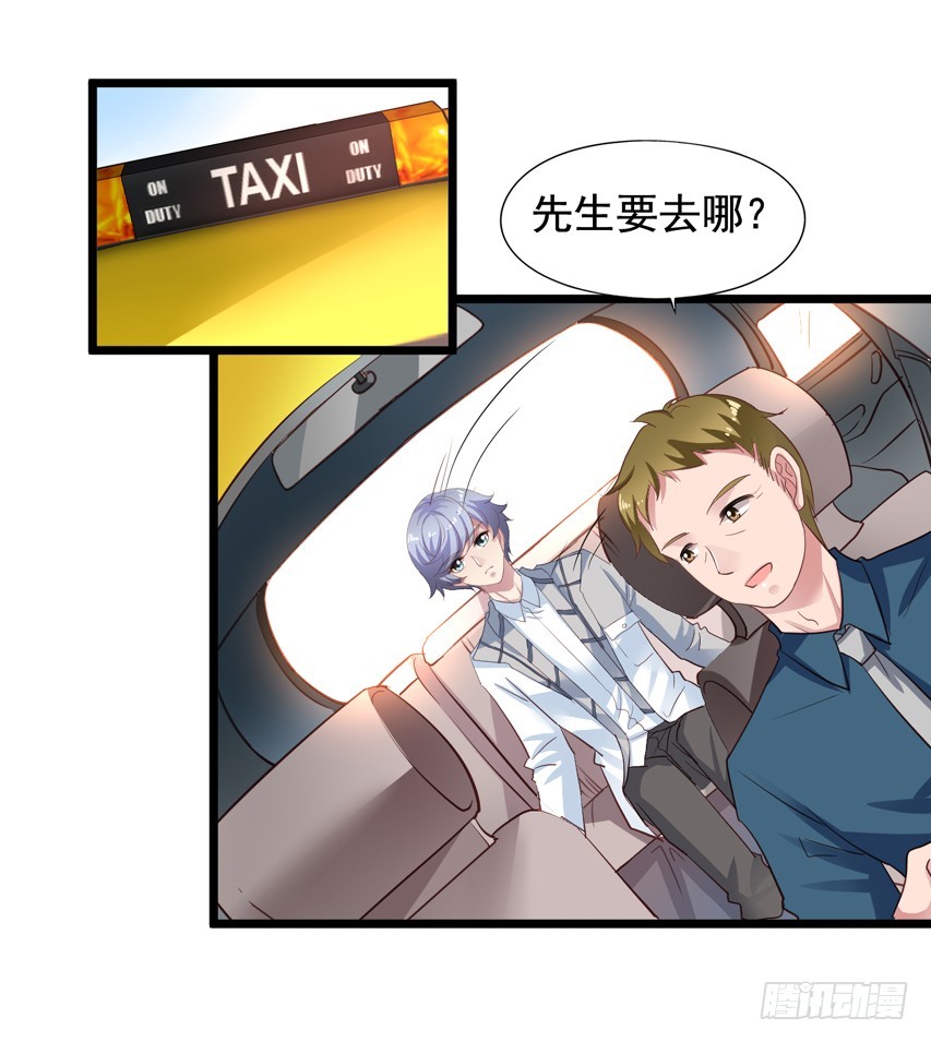 栗橙CP番外27：栗子不对劲5