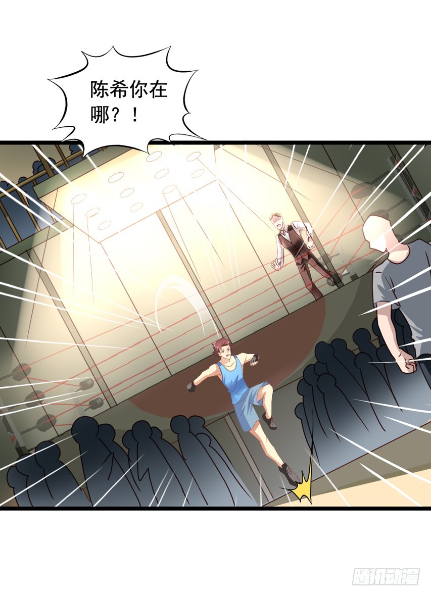 吴希CP番外4：新人物出场12