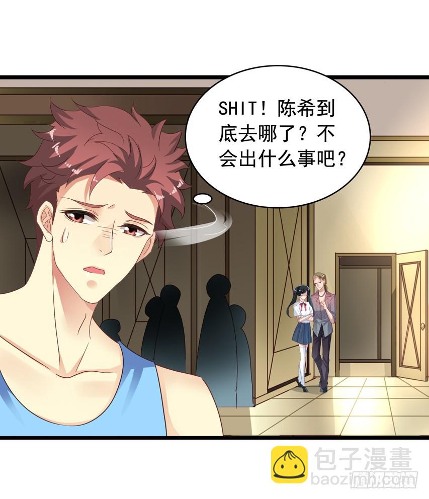 吴希CP番外4：新人物出场13