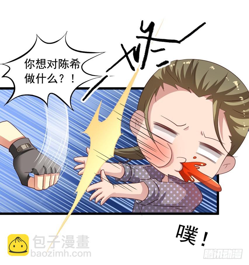 吴希CP番外4：新人物出场15