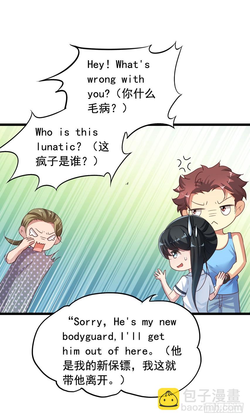 吴希CP番外4：新人物出场17