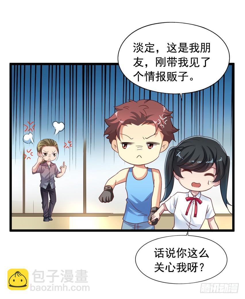 吴希CP番外4：新人物出场18
