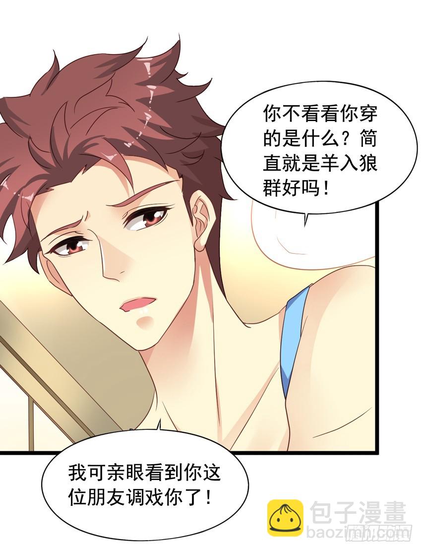 吴希CP番外4：新人物出场19