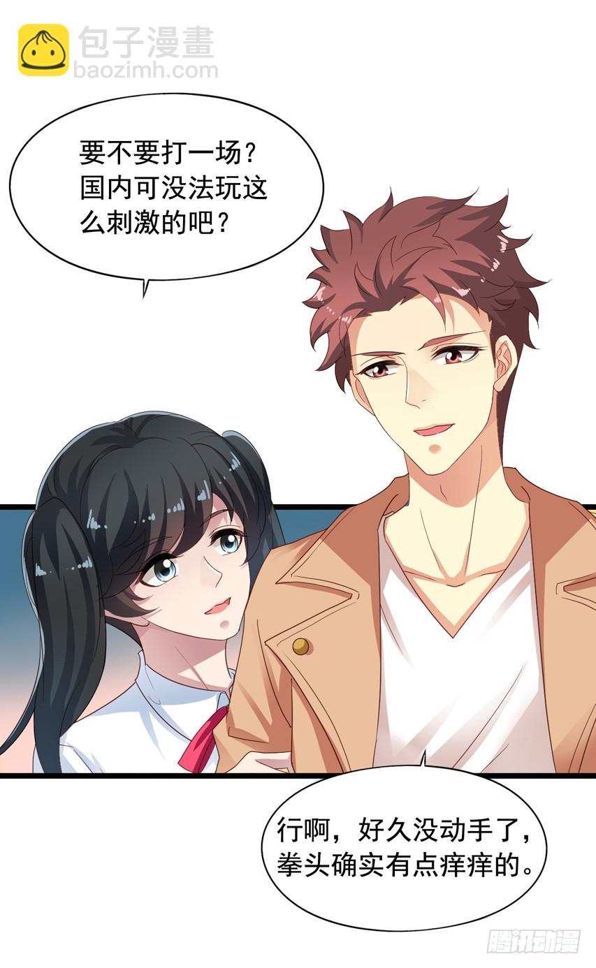 吴希CP番外4：新人物出场2