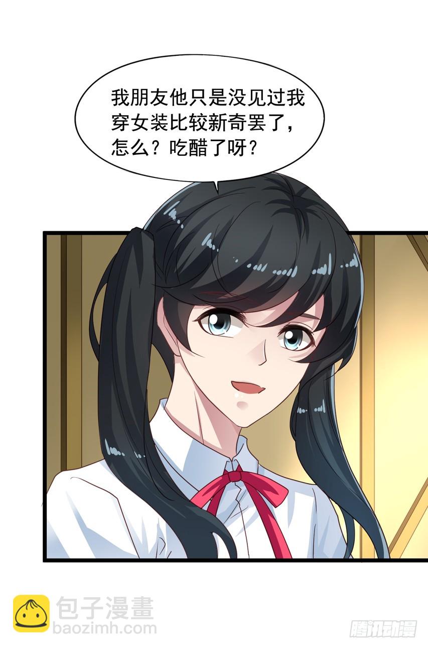 吴希CP番外4：新人物出场20