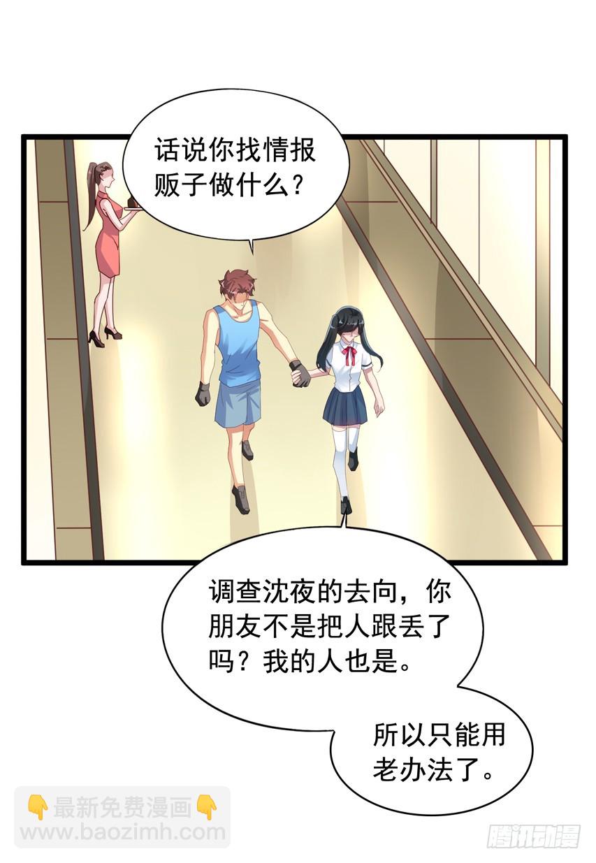 吴希CP番外4：新人物出场22