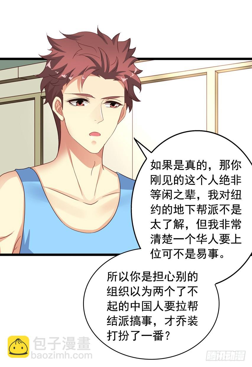 吴希CP番外4：新人物出场24
