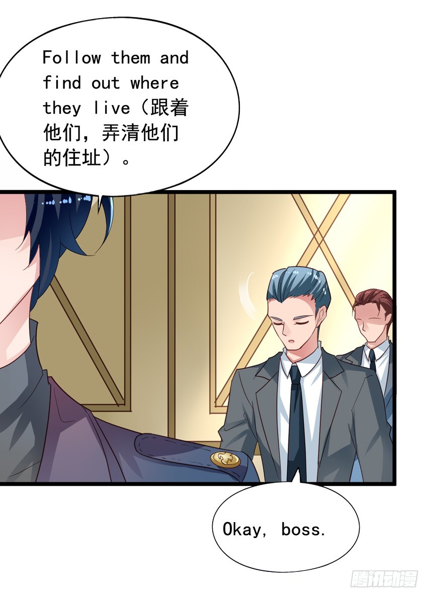 吴希CP番外4：新人物出场29