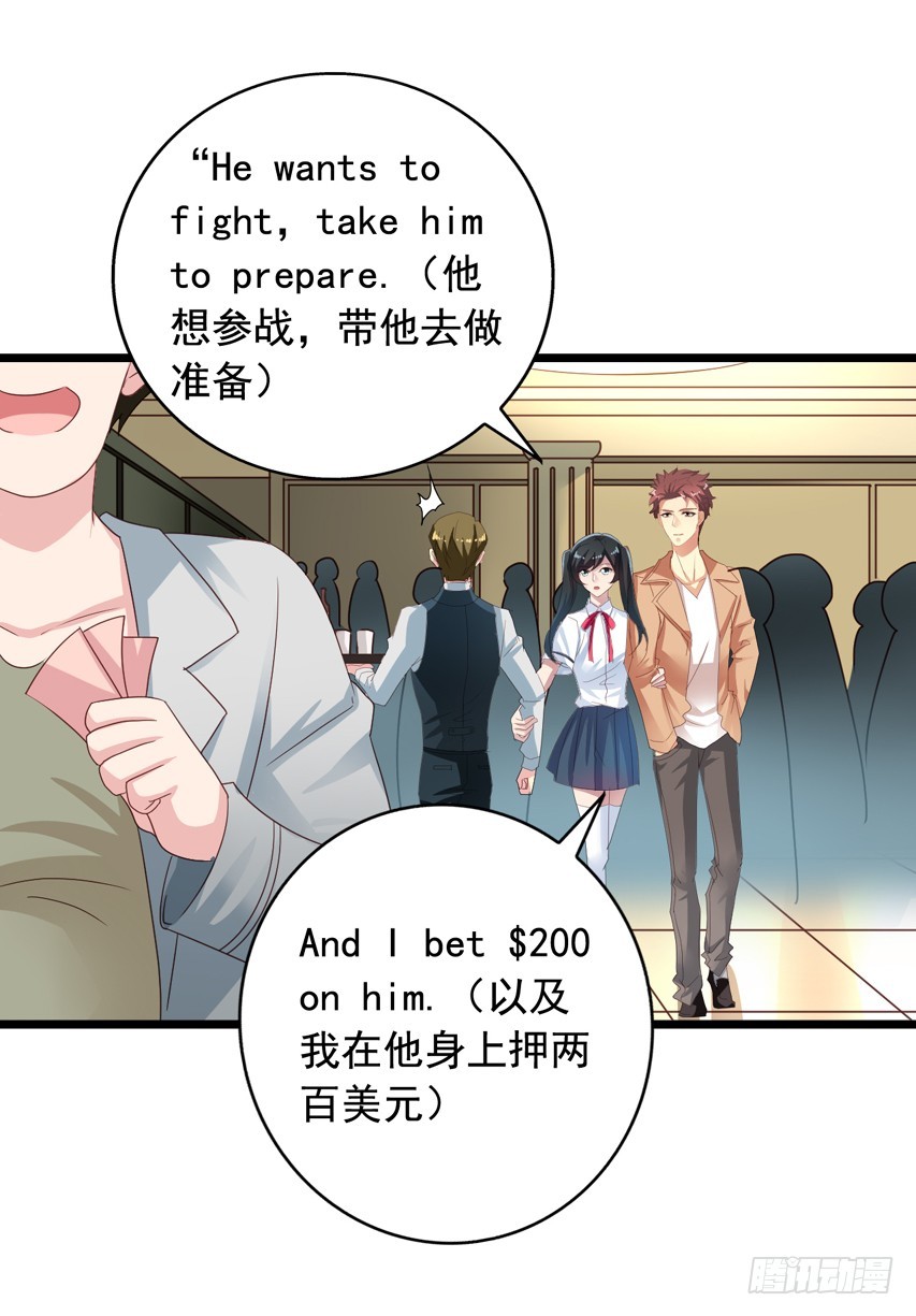 吴希CP番外4：新人物出场3