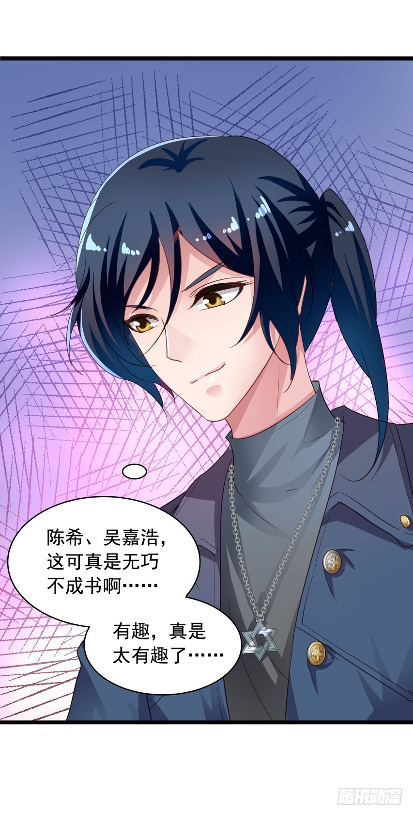 吴希CP番外4：新人物出场30