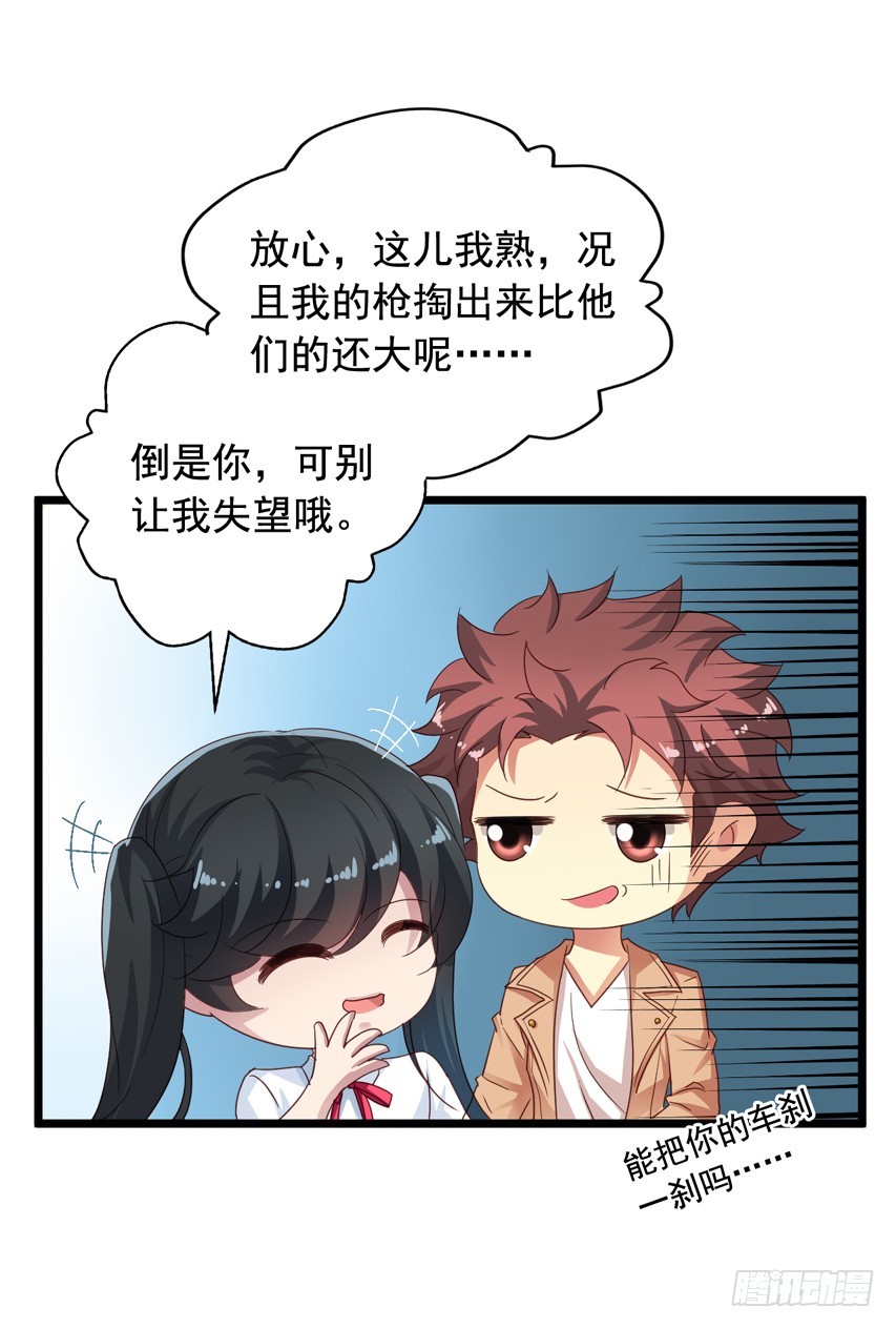 吴希CP番外4：新人物出场5
