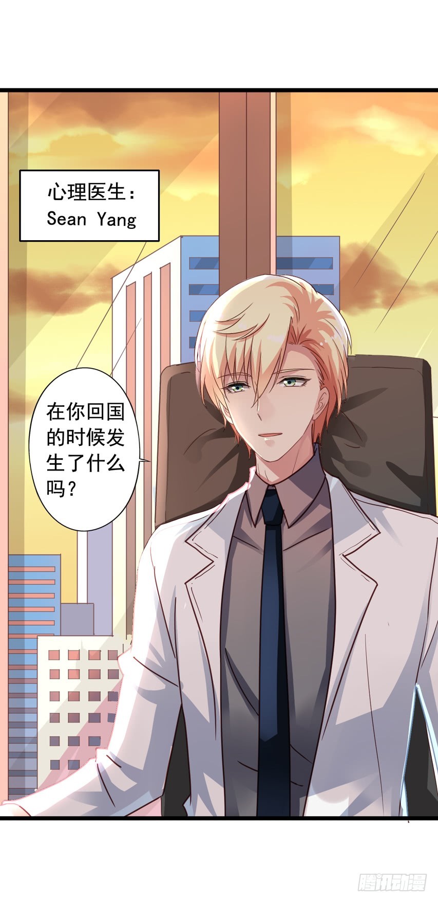 吴希CP番外10：笑容配甜点10