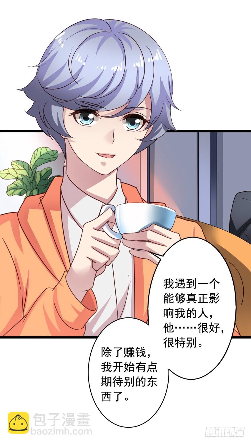 吴希CP番外10：笑容配甜点11