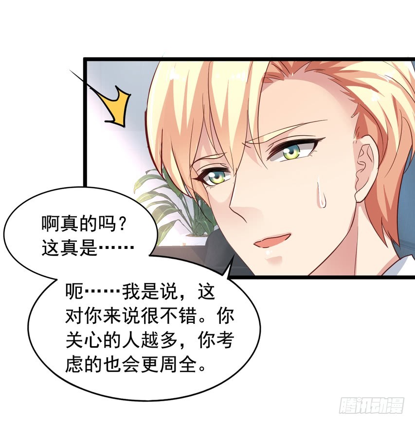 吴希CP番外10：笑容配甜点12