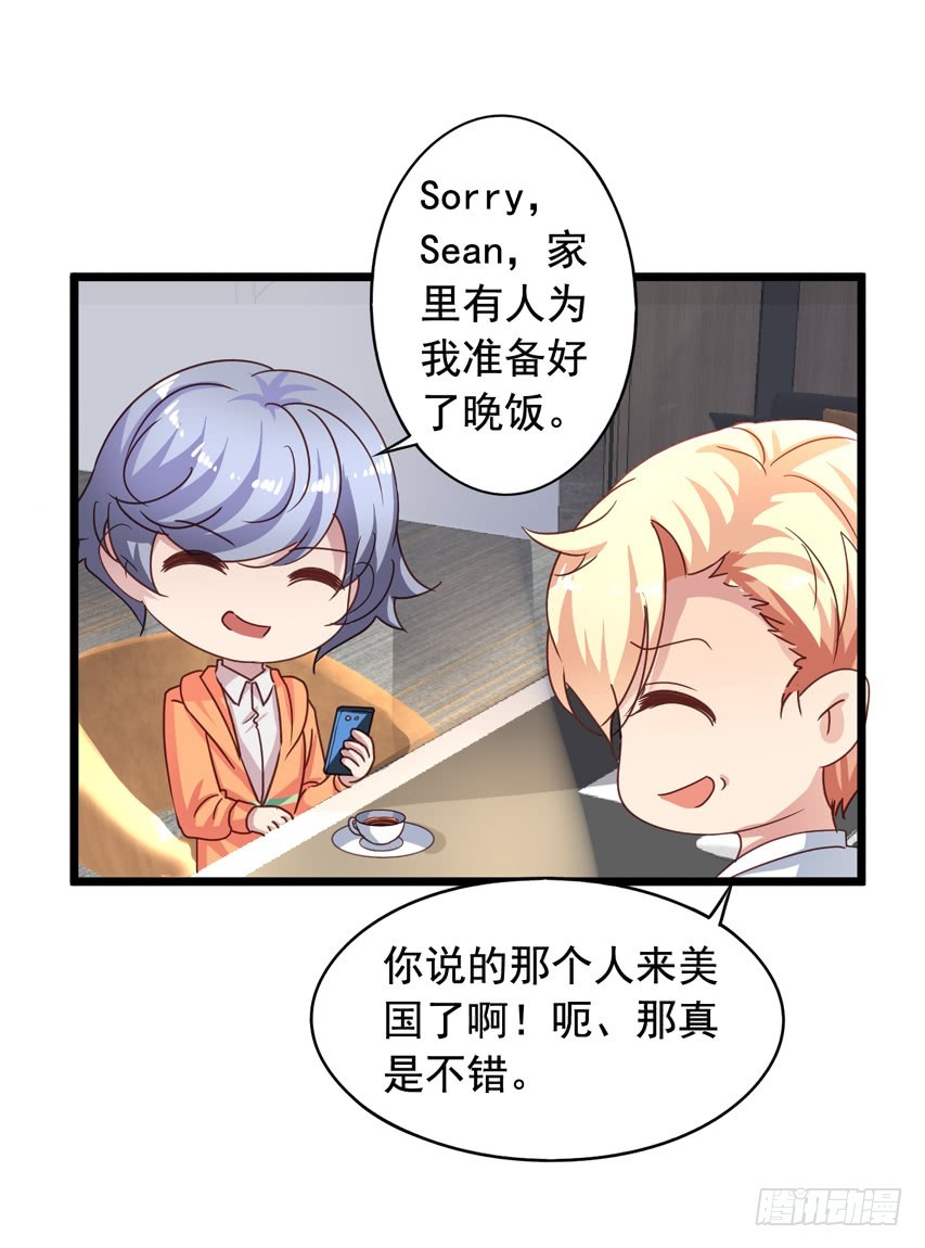 吴希CP番外10：笑容配甜点14