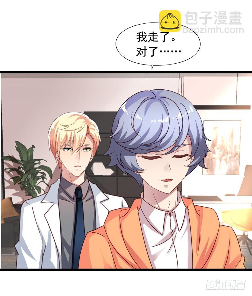 吴希CP番外10：笑容配甜点16