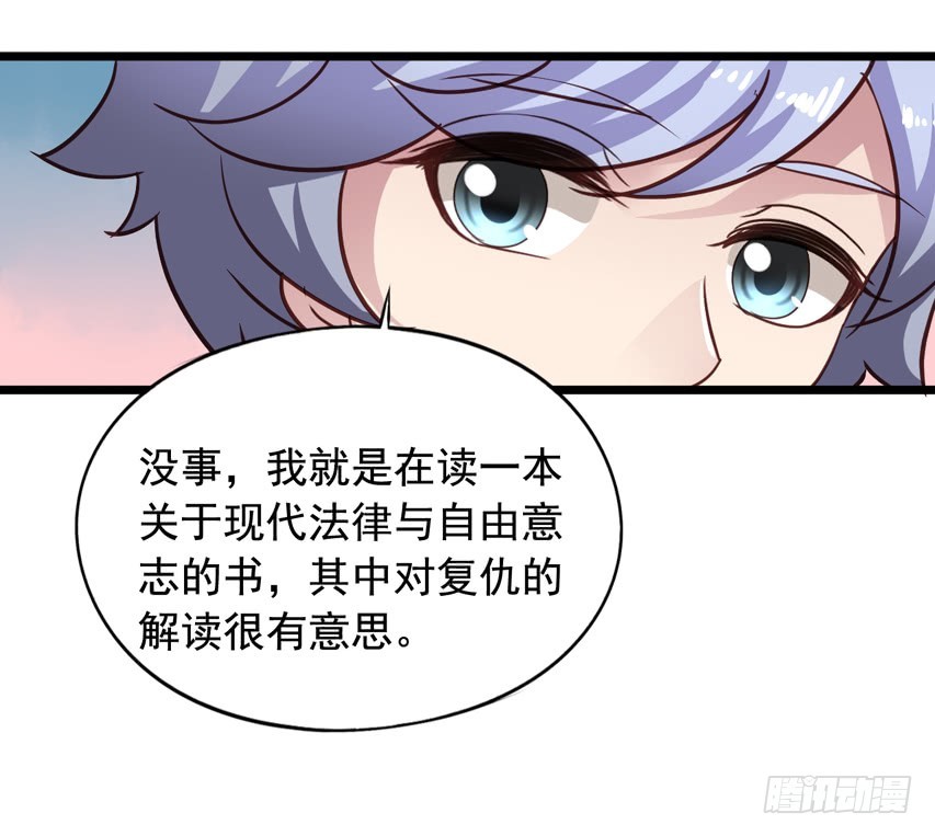 吴希CP番外10：笑容配甜点19