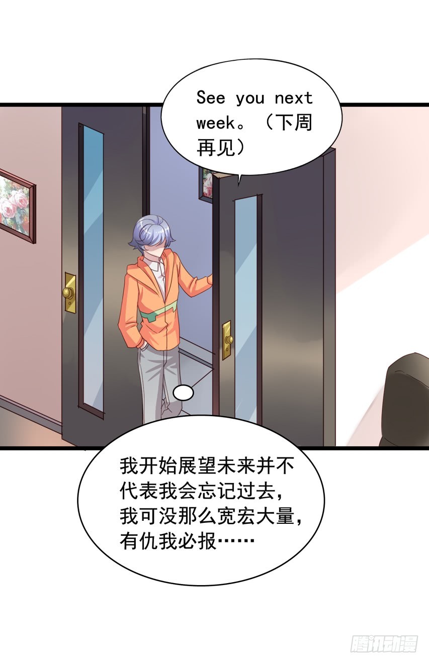 吴希CP番外10：笑容配甜点20